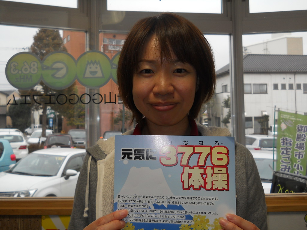 Fujiyama Sunshine(火)予告でーす!