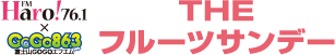 fruits-logo