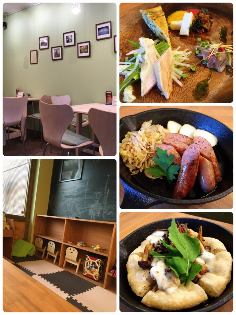26日【昼さがリズム】