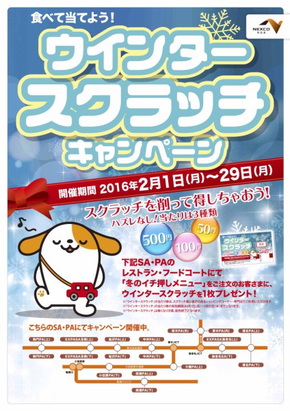 2/19 Highway Navi