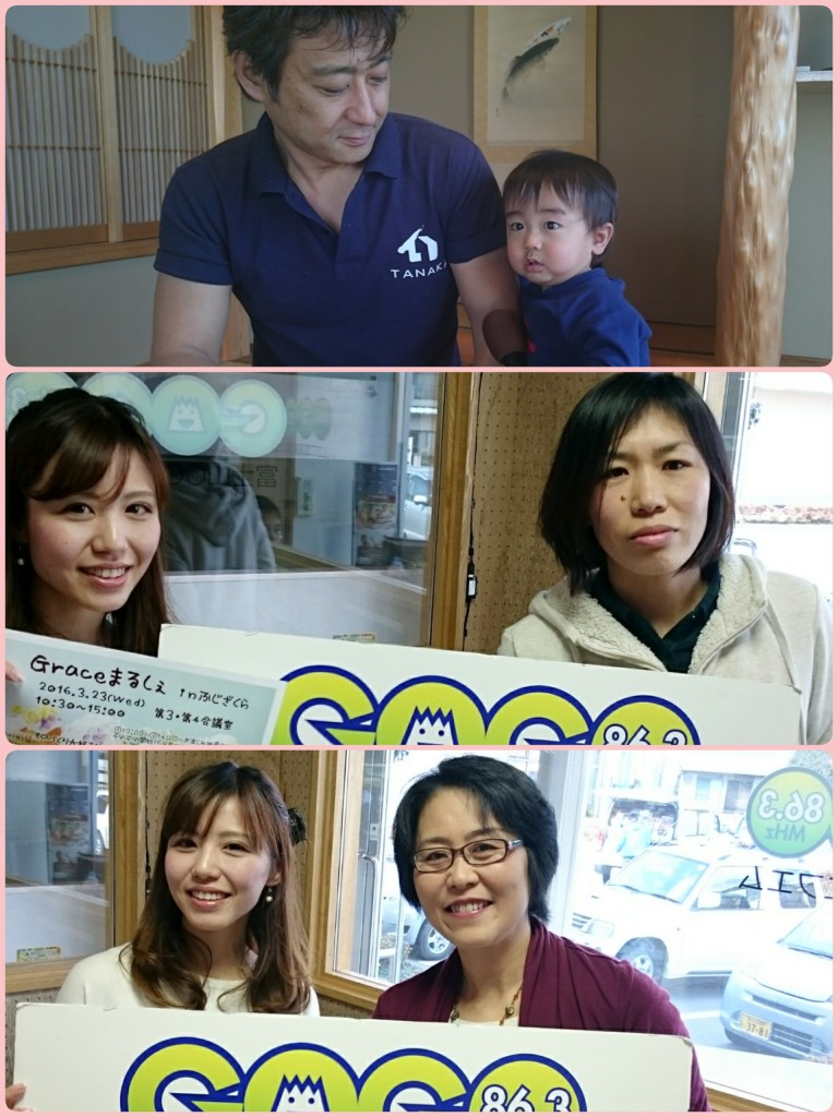 3月2日 山本ひろみの  Fujiyama sunshine  水曜日(^-^)/