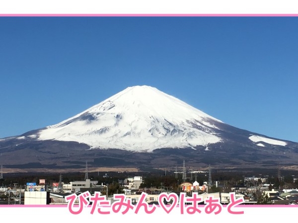3月最初のびたみん♡はぁと