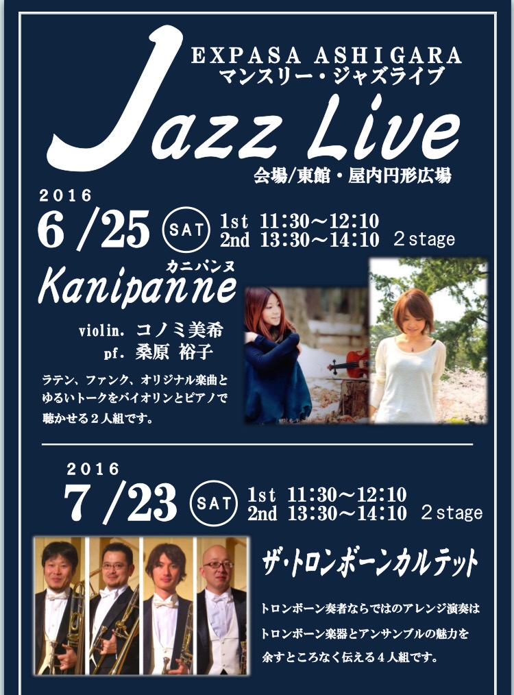 6/12 Highway Navi