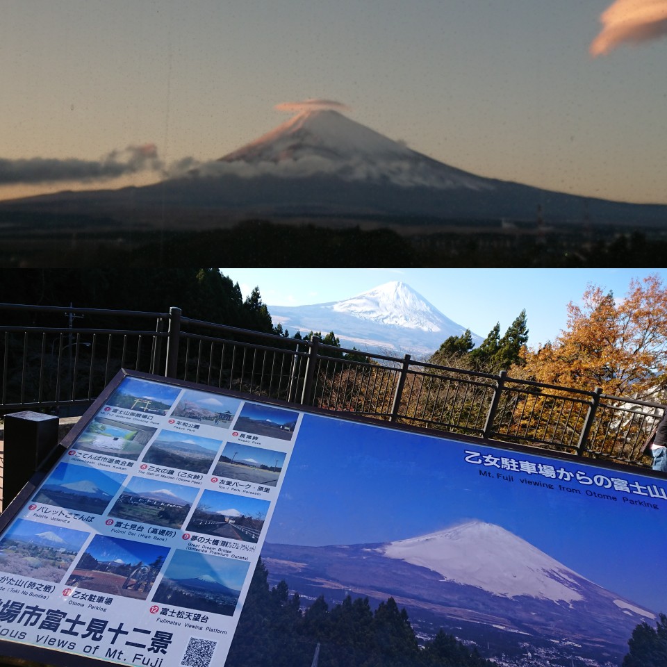 12月5日☆木曜Fujiyama Sunrise☆予告編