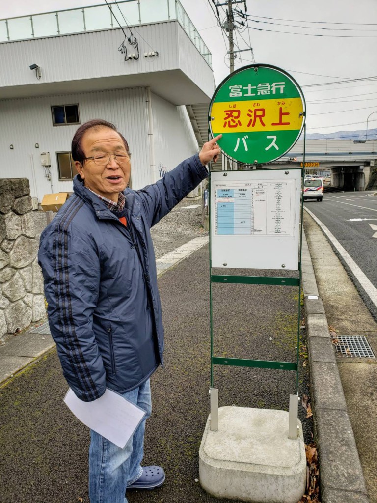 ぎだもこフライデー‼️