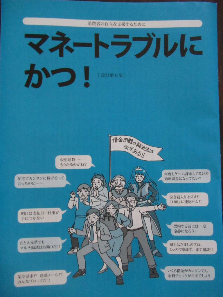 火曜日お昼のFujiyama Sunshineおさらいで～す!