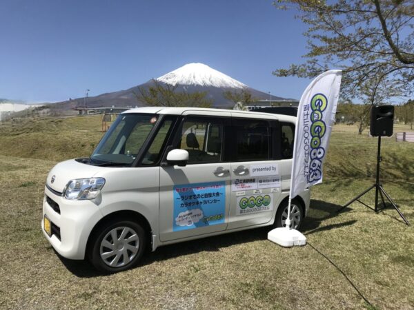 ラジオでカラオケ大会! 参加者大募集😀