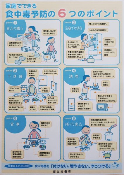 【8月偶数週のUMA☆しょくは、第10回ごてんば米コン&食品衛生月間】