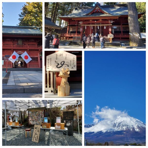 【Wアキコの見たい!聞きたい!喋りた～い!新年最初は須走浅間神社から】