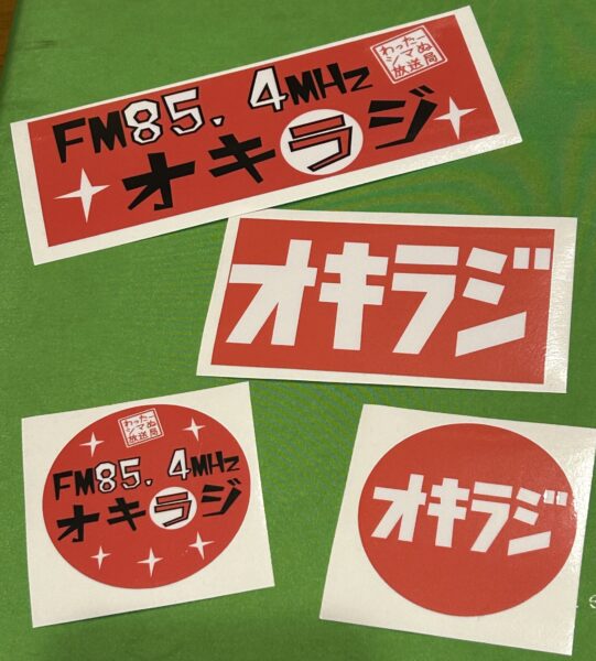 9月18日の「Jamる★金曜日」は???!!! ✨