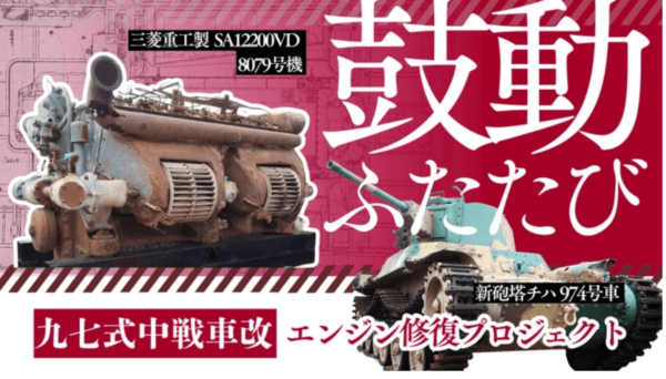 秋の特別番組のお知らせ
